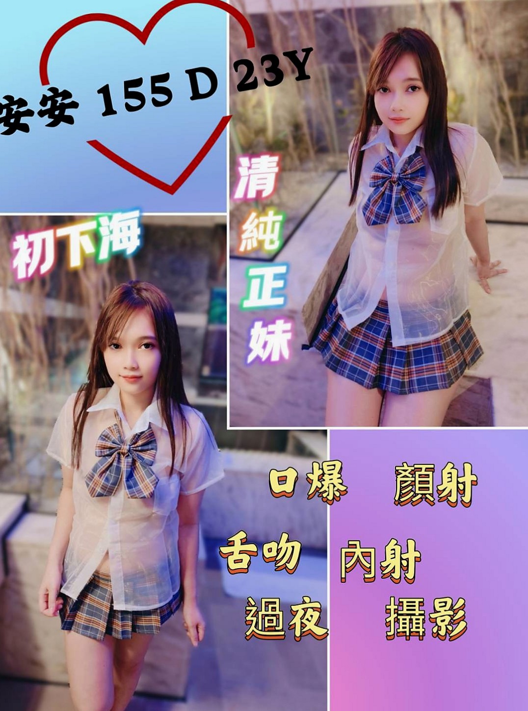台中定點茶